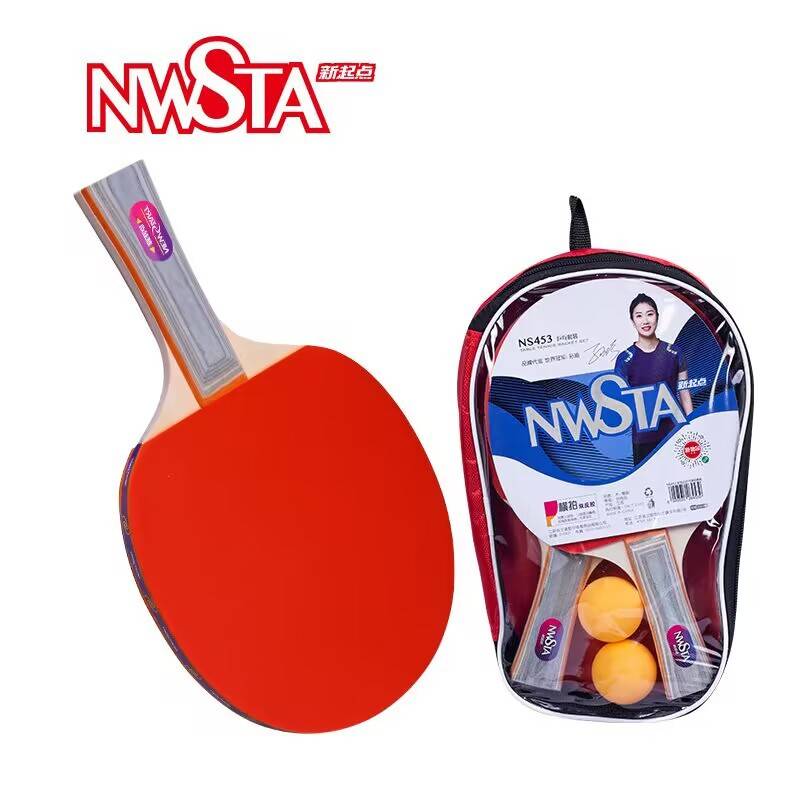 NS453 double -shot with 2 goals plus shooting bag